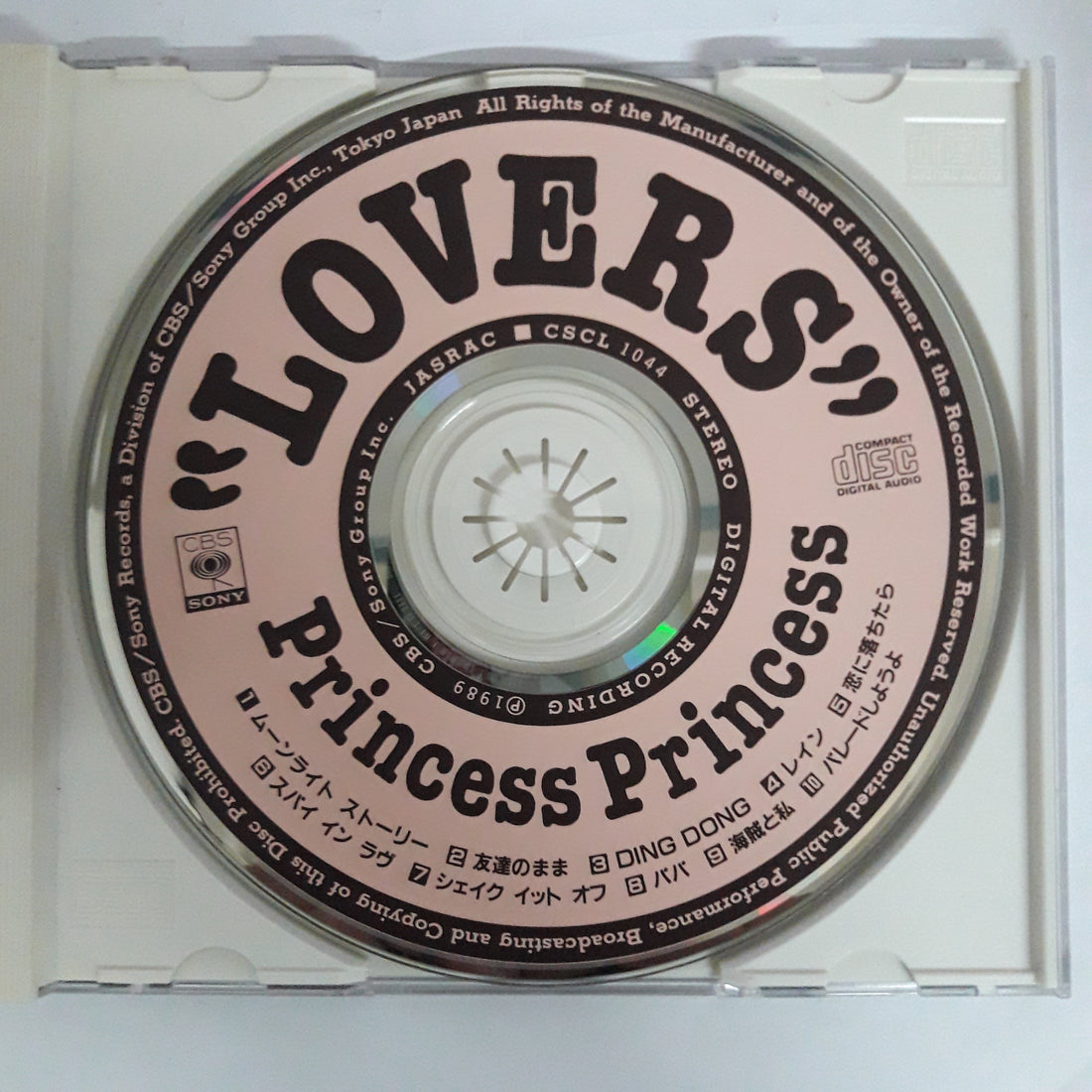 ซีดี Princess Princess - Lovers (CD) (VG+)