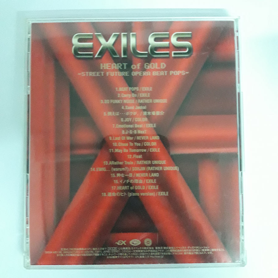 ซีดี Various - Exiles - Heart Of Gold - Street Future Opera Beat Pops (CD) (VG+)