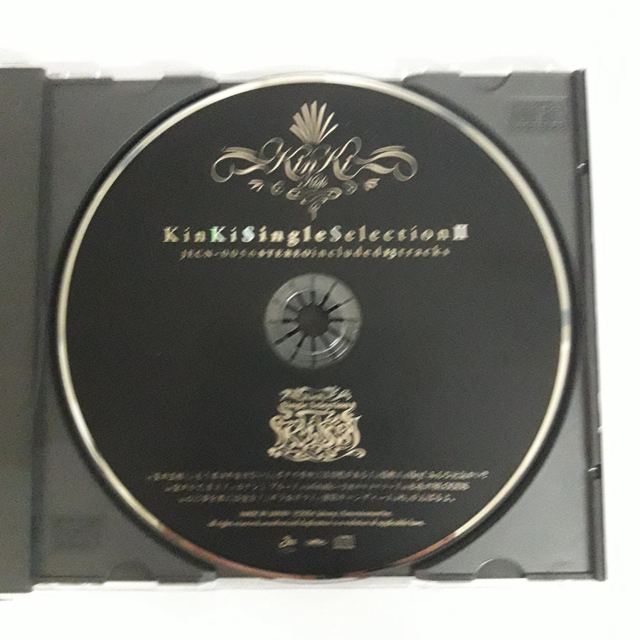 ซีดี KinKi Kids - Anniversary Pack CD VG+