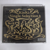 ซีดี KinKi Kids - Anniversary Pack CD VG+