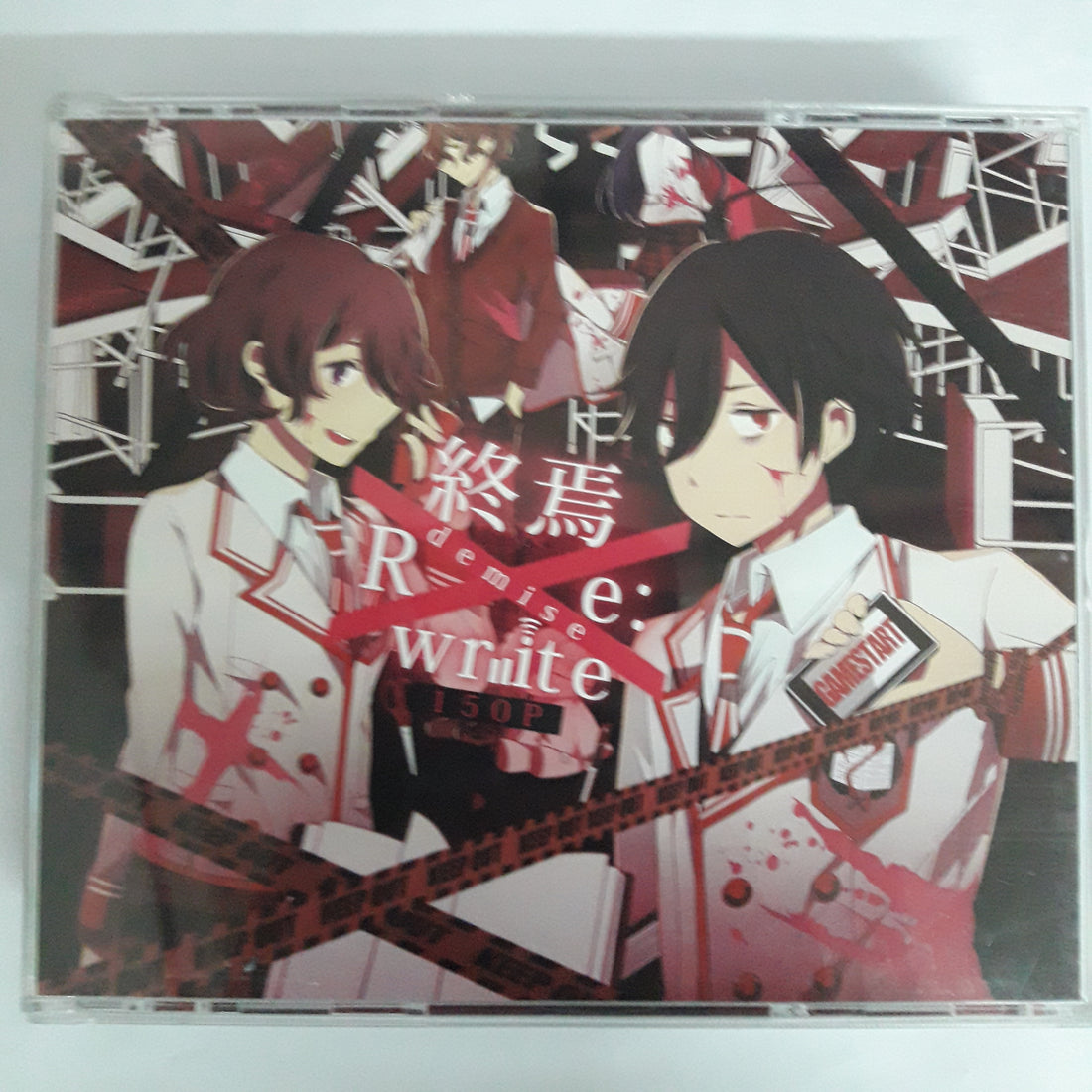 ซีดี 150P - 終焉-Re:write- (CD) (VG+) (3CDs)