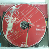 ซีดี 150P - 終焉-Re:write- (CD) (VG+) (3CDs)