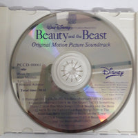 ซีดี Alan Menken, Howard Ashman - Beauty And The Beast Original Motion Picture Soundtrack CD VG