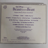 ซีดี Alan Menken, Howard Ashman - Beauty And The Beast Original Motion Picture Soundtrack CD VG