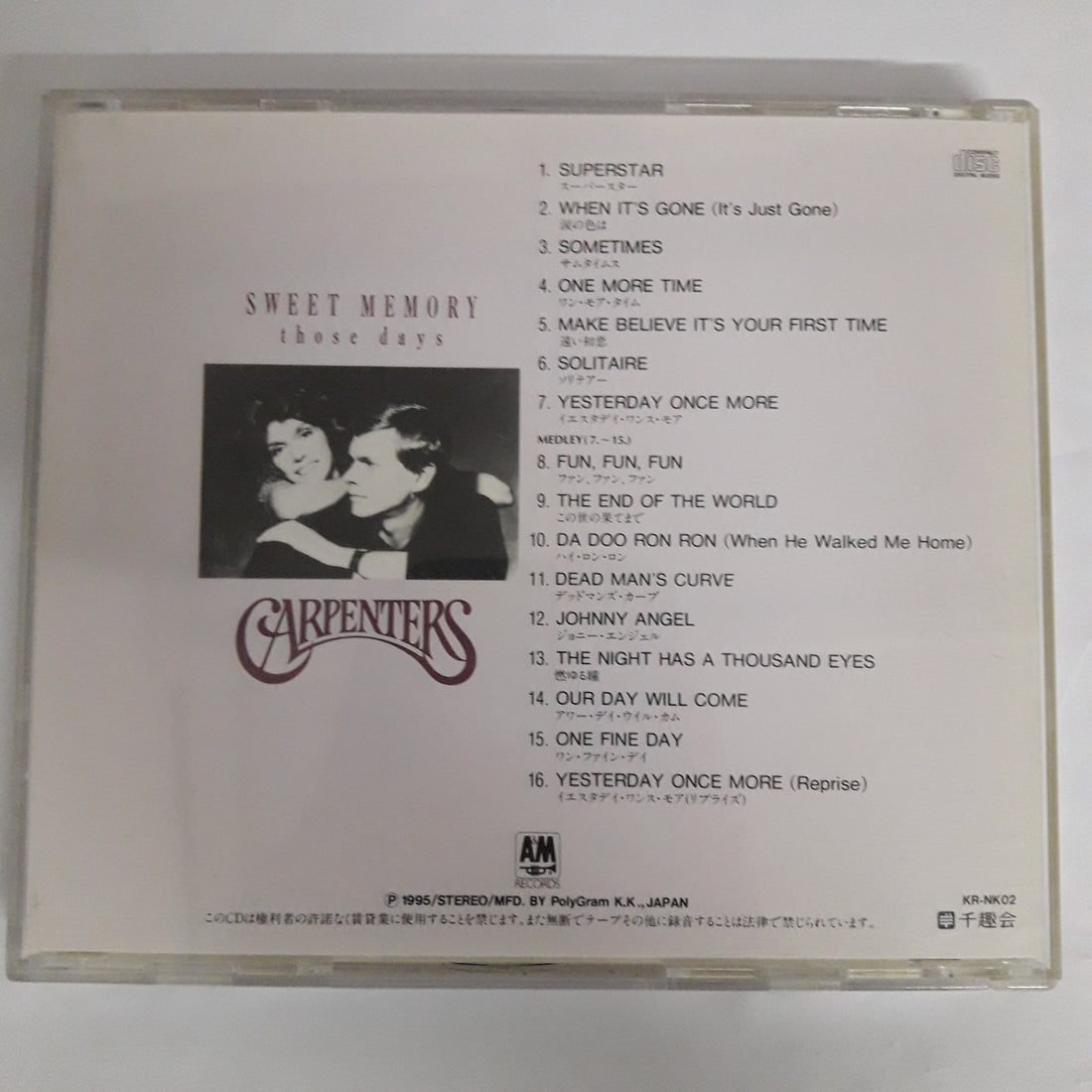 ซีดี Carpenters - Sweet Memory - Those Days CD VG+