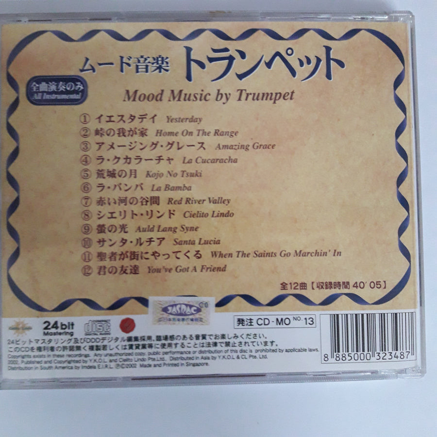 ซีดี Unknown Artist - Mood Music: Trumpet / ムード音楽 トランペット CD VG+