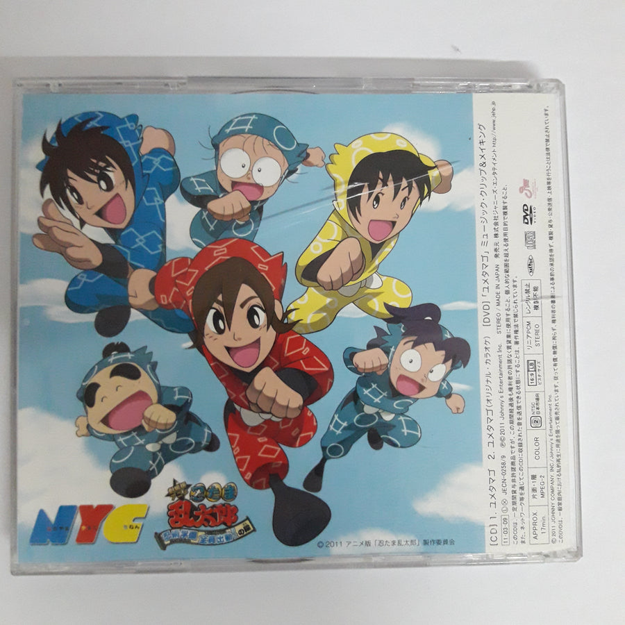 ซีดี Nyc（6） - ユメタマゴ CD VG+ 2CDs