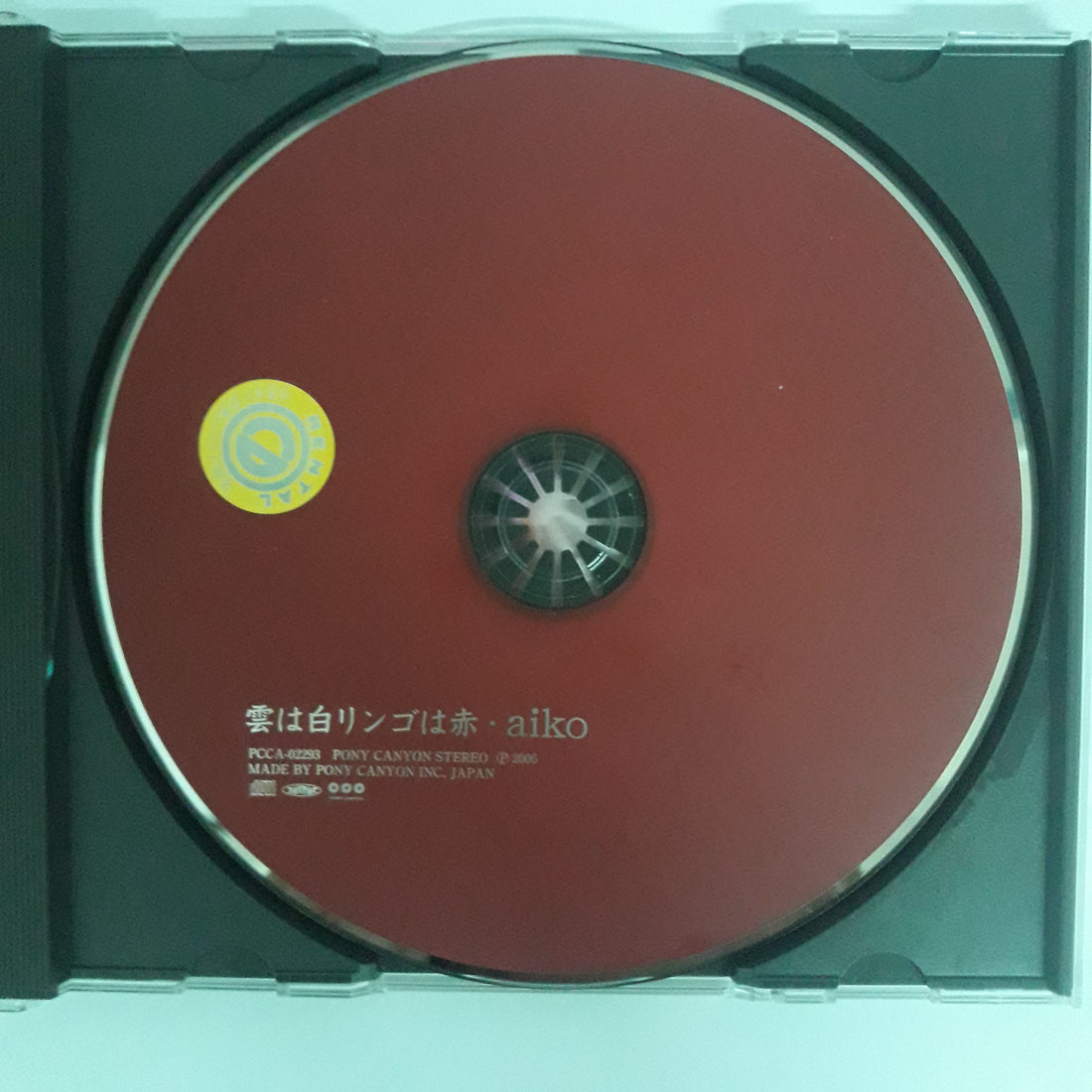 ซีดี Aiko - 雲は白リンゴは赤 CD VG+