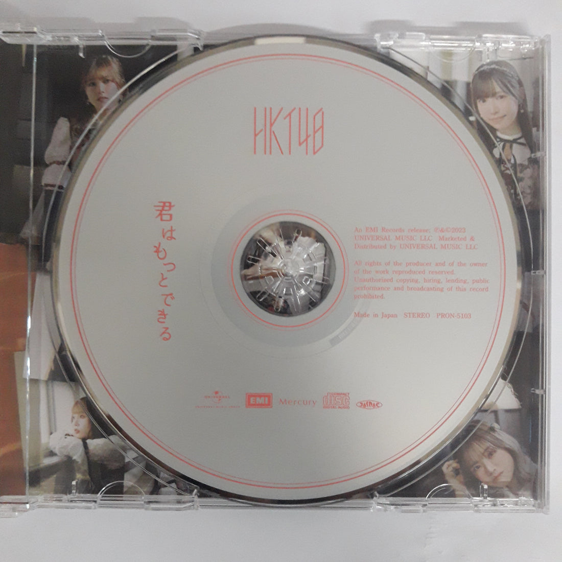 ซีดี HKT48 - 君はもっとできる (CD) (VG+)