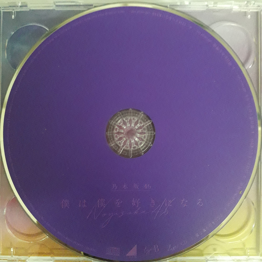 ซีดี 乃木坂46 - 僕は僕を好きになる CD VG+ 2CDs