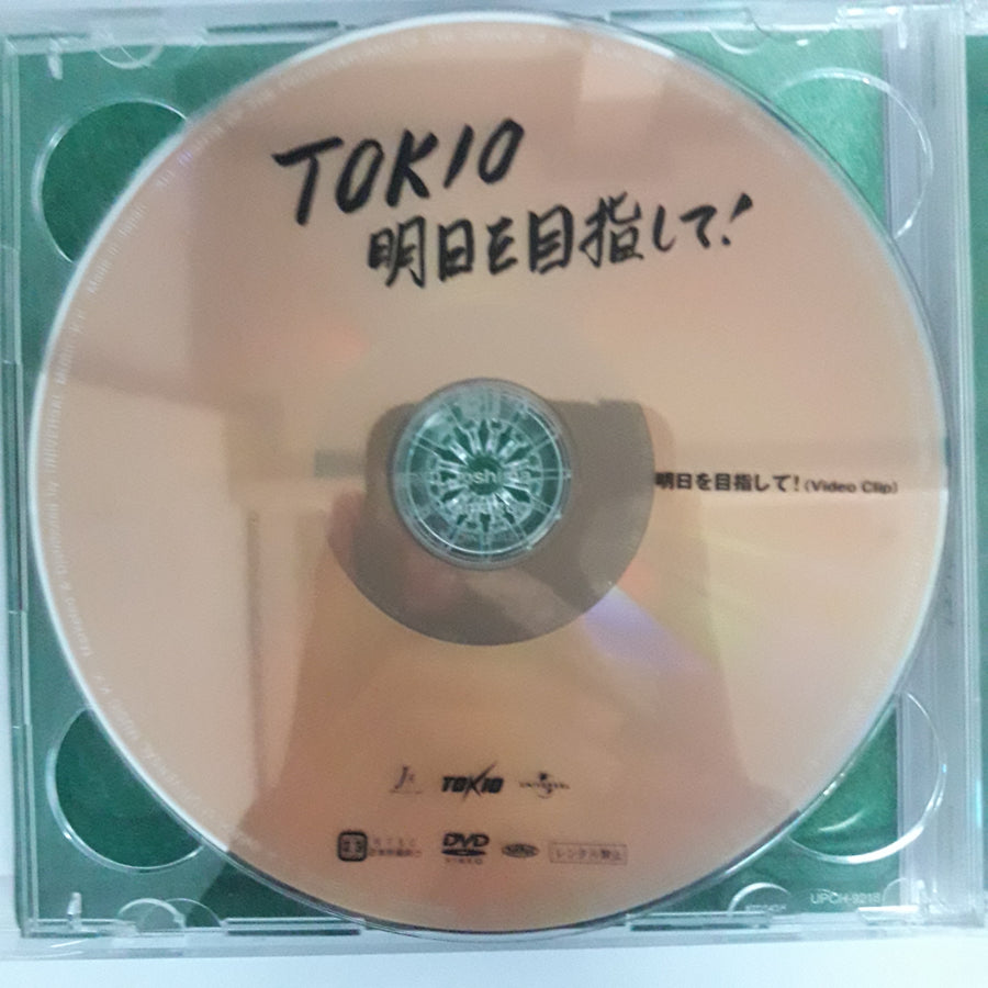 ซีดี Tokio - 明日を目指して！ CD VG+ 2CDs