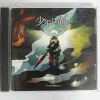 ซีดี Sound Horizon - 少年は剣を... CD VG+