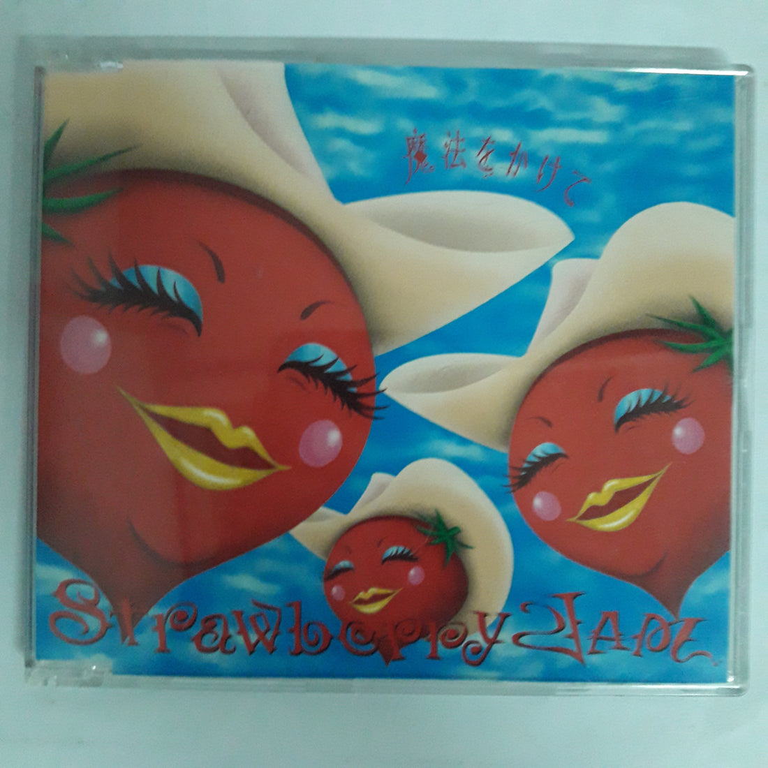 ซีดี Strawberry Jam - 魔法をかけて CD VG