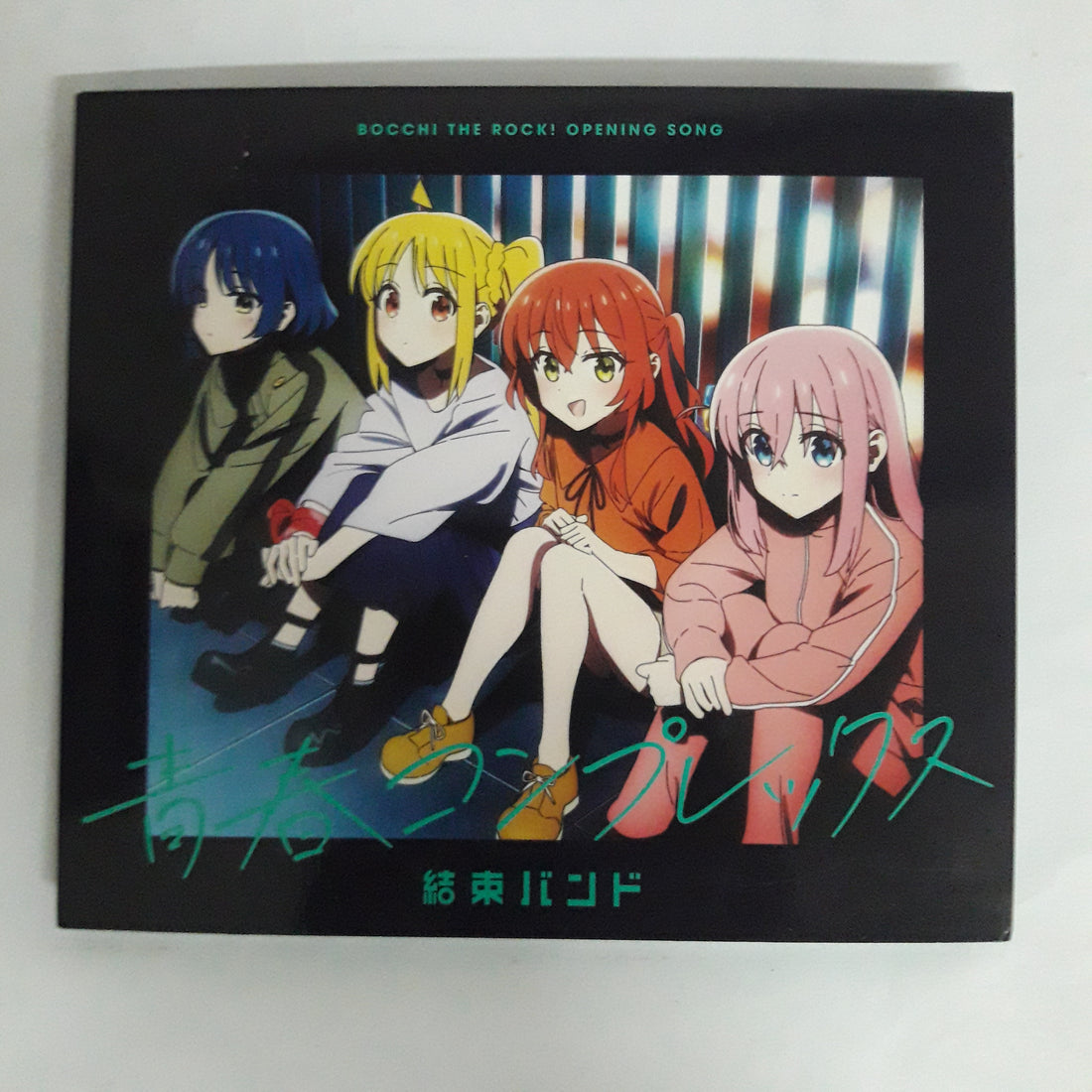 ซีดี Kessoku Band - 青春コンプレックス CD VG+