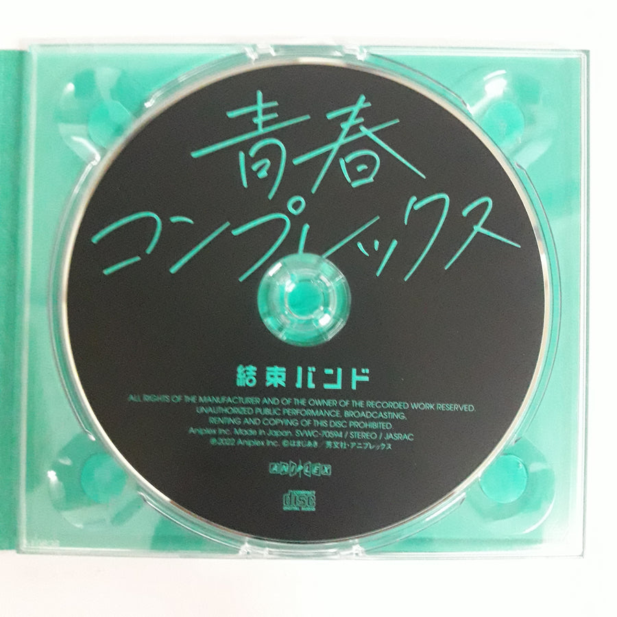 ซีดี Kessoku Band - 青春コンプレックス CD VG+