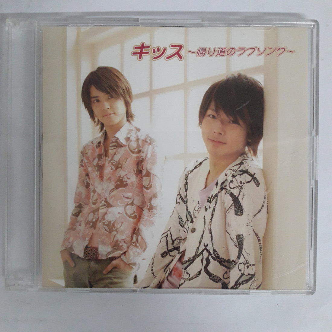 ซีดี Tegomass - Kiss-Kaerimichi No Love Song- CD VG