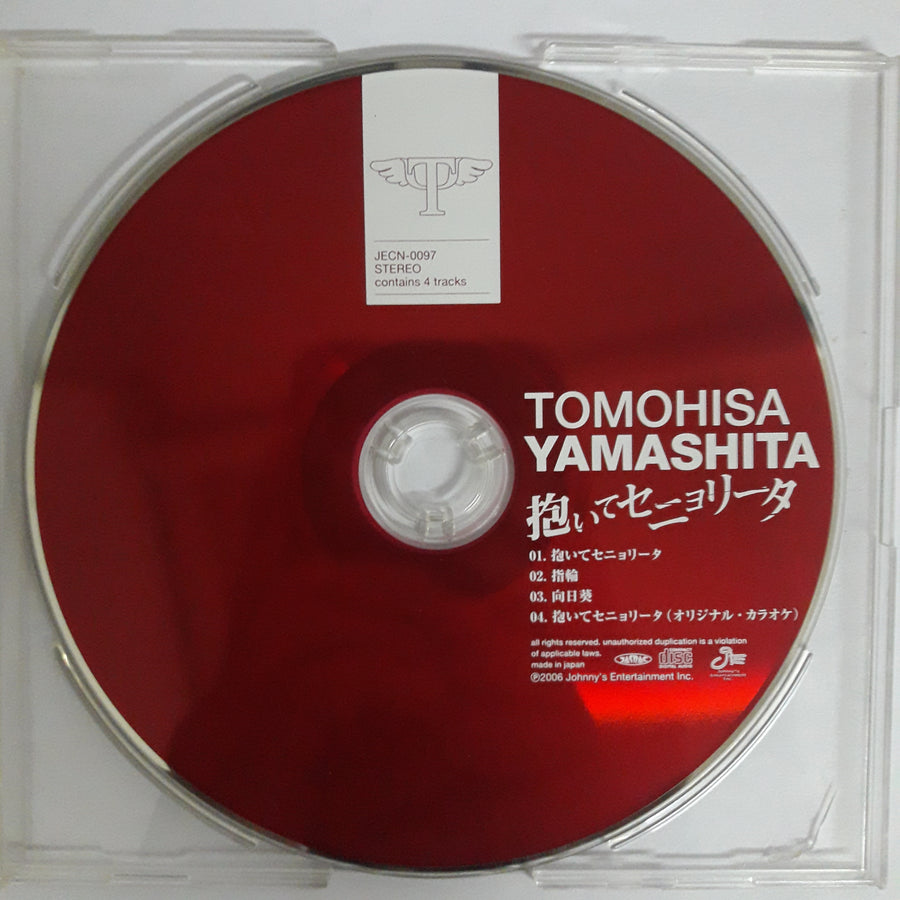 ซีดี Tomohisa Yamashita - 抱いてセニョリータ CD VG