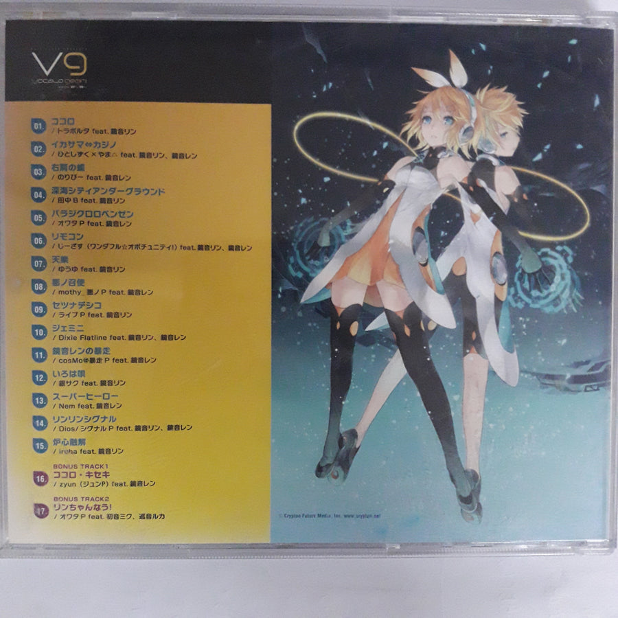 ซีดี Various - Vocalo Gemini CD VG+