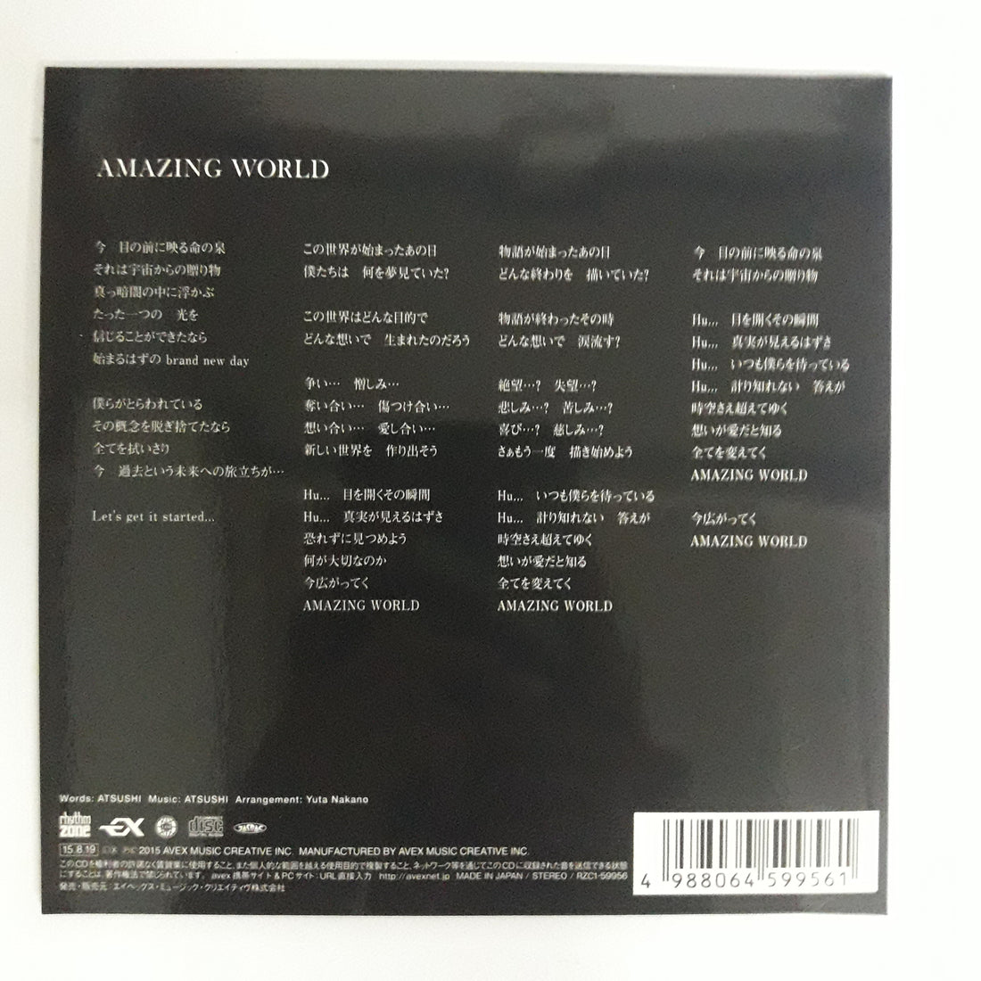 ซีดี Exile - Amazing World CD VG+