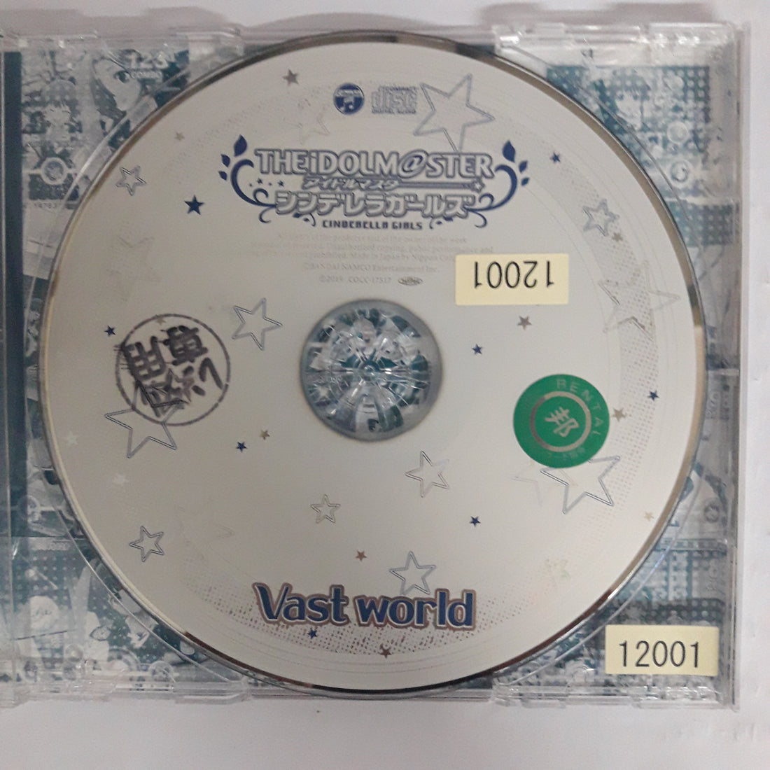 ซีดี Various - The Idolm@Ster Cinderella Girls Starlight Master 27 Vast World CD VG+