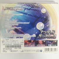 ซีดี Various - The Idolm@Ster Cinderella Girls Starlight Master 32 アンデッド・ダンスロック CD VG+