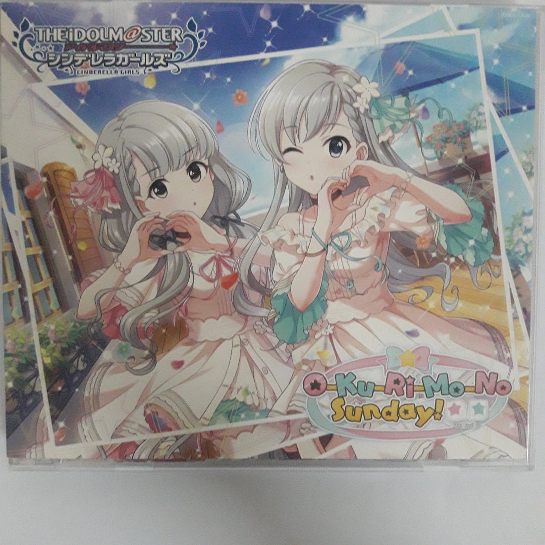 ซีดี Various - The Idolm@ster Cinderella Girls Starlight Master 39 O-Ku-Ri-Mo-No Sunday! CD VG+