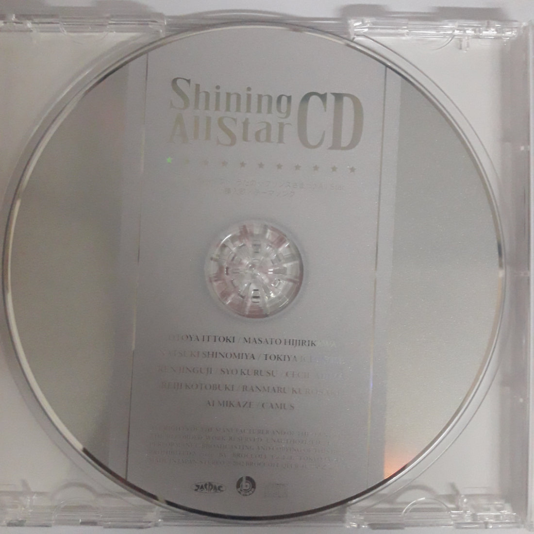 ซีดี Various - Shining All Star CD CD NM or M-