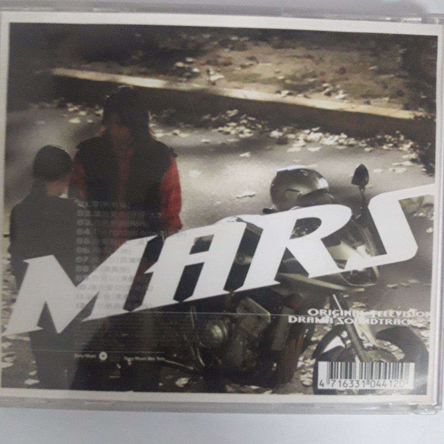 ซีดี Various - Mars Original Television Drama Soundtrack CD G