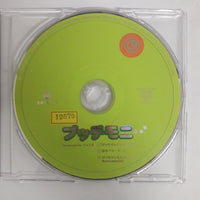 ซีดี Petitmoni - ぴったりしたいX'mas! CD VG+