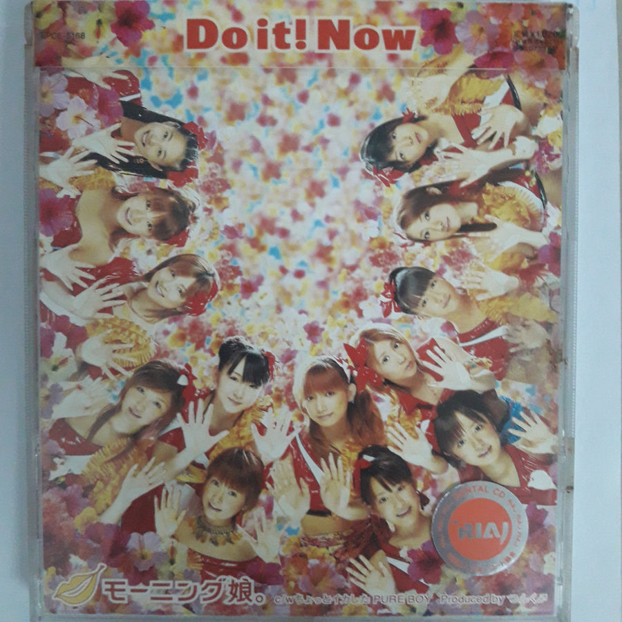 ซีดี Morning Musume - Do it! Now CD VG