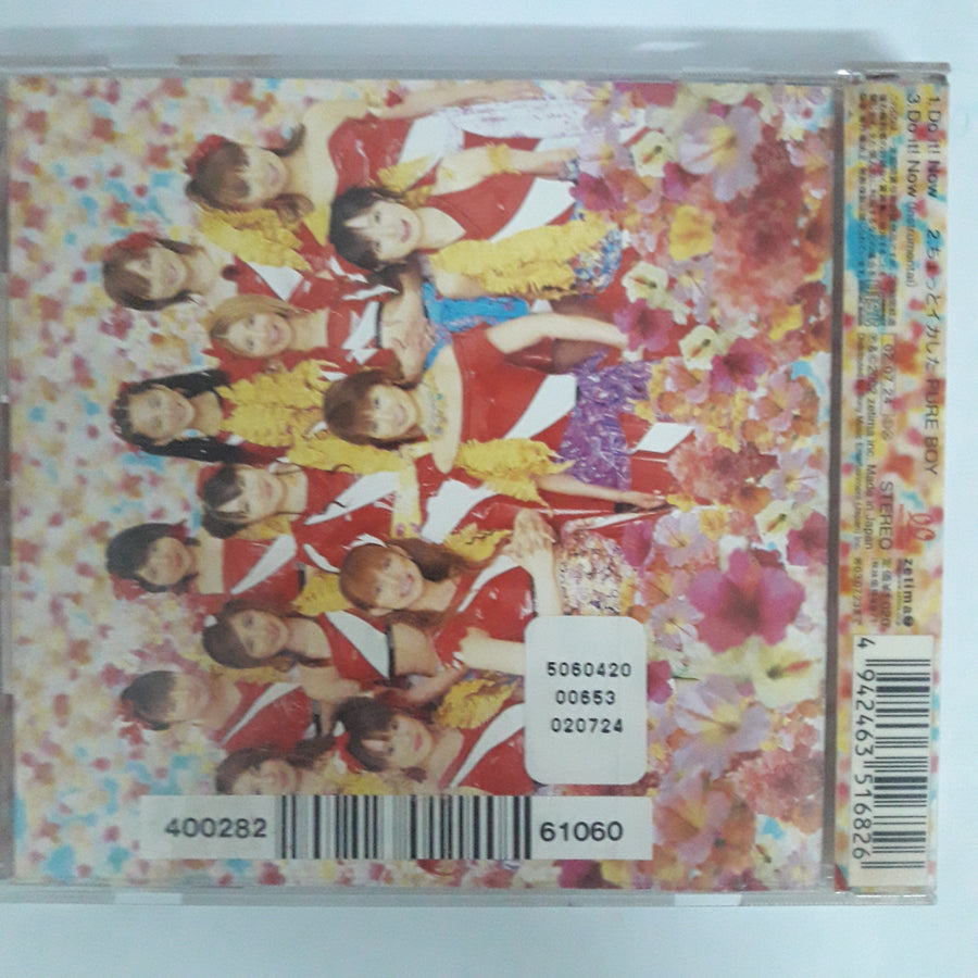 ซีดี Morning Musume - Do it! Now CD VG