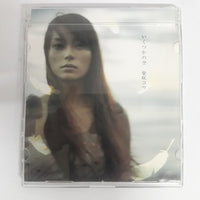 ซีดี Kou Shibasaki - いくつかの空 CD VG