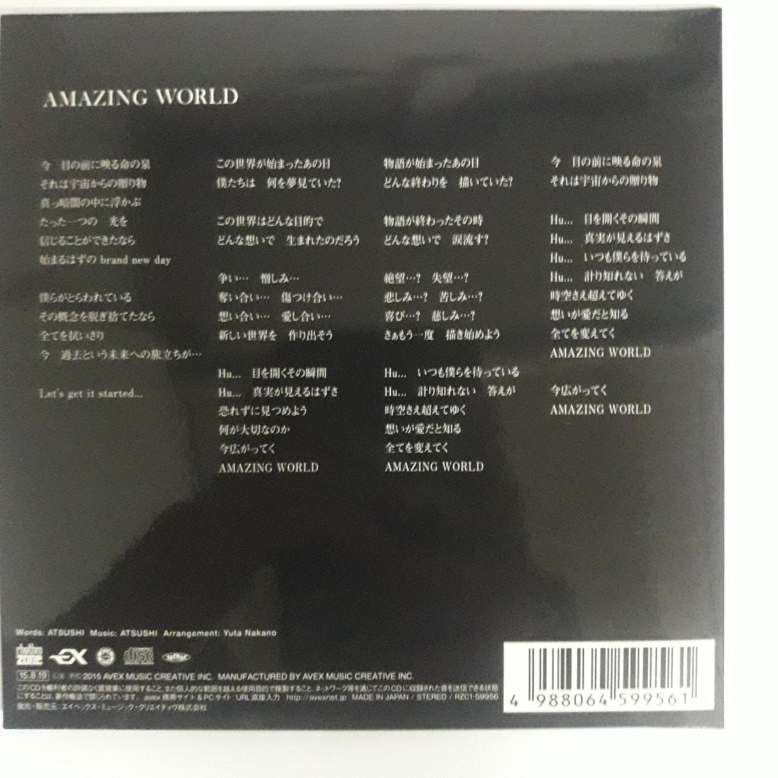 ซีดี Exile - Amazing World CD NM or M-