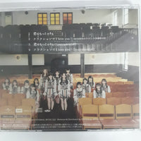 ซีดี HKT48 - 君はもっとできる CD VG+