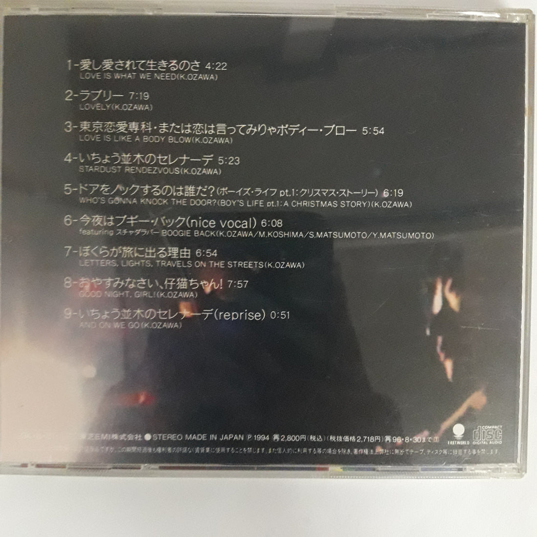 ซีดี Kenji Ozawa - Life CD VG+