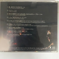 ซีดี Kenji Ozawa - Life CD VG+