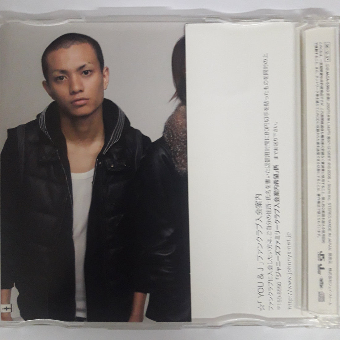 ซีดี KAT-TUN - 僕らの街で CD VG+