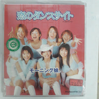 ซีดี Morning Musume - 恋のダンスサイト CD VG+