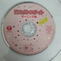 ซีดี Morning Musume - 恋のダンスサイト CD VG+