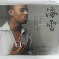 ซีดี Jero - 海雪 CD VG+