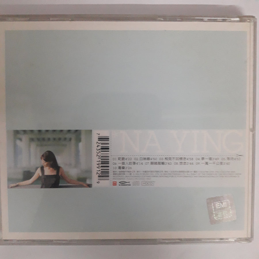 ซีดี Na Ying - 乾脆 CD VG+