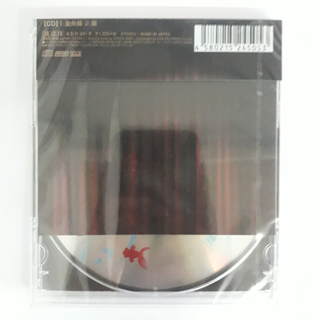 ซีดี D=OUT - 金魚蜂 CD M