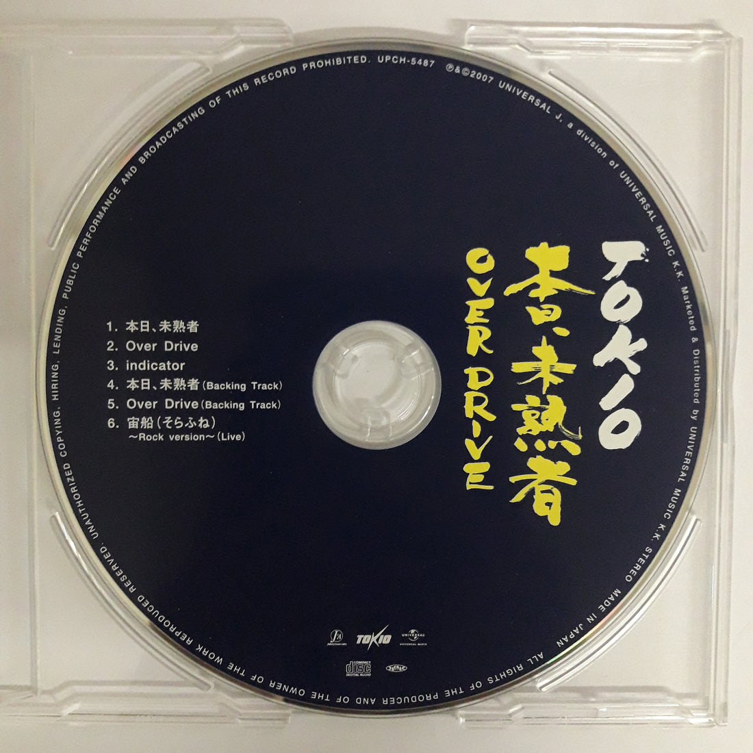 ซีดี Tokio - 本日、未熟者 / Over Drive CD VG+