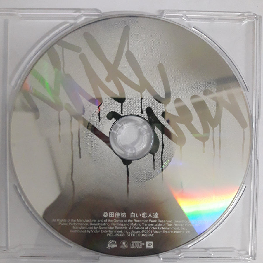 Keisuke Kuwata - 白い恋人達 CD VG+