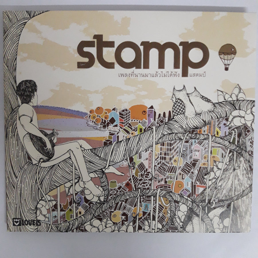 SPECIAL PACKAGE STAMP E.P. 1&2 CD VG+ 2CDs