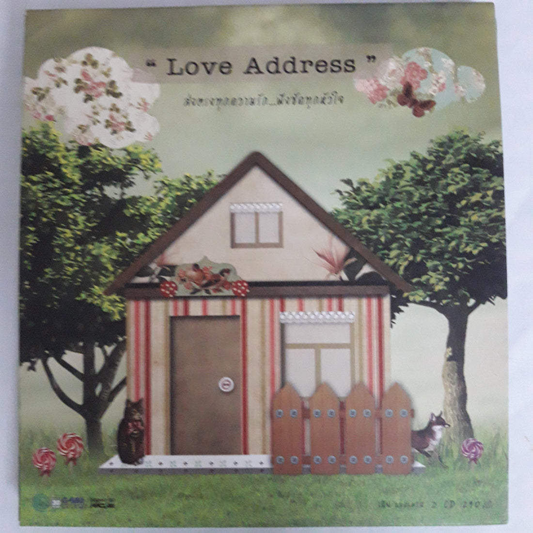 Love Address - ส่งตรงทุกความรัก...ฟังชัดทุกหัวใจ CD VG+ 2CDs