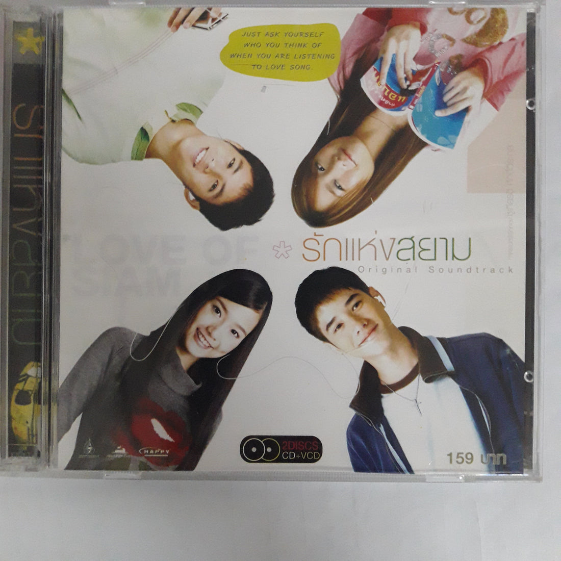 รักแห่งสยาม - LOVE OF SIAM Original Soundtrack CD VG+ 2CDs