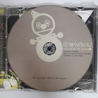 รักแห่งสยาม - LOVE OF SIAM Original Soundtrack CD VG+ 2CDs