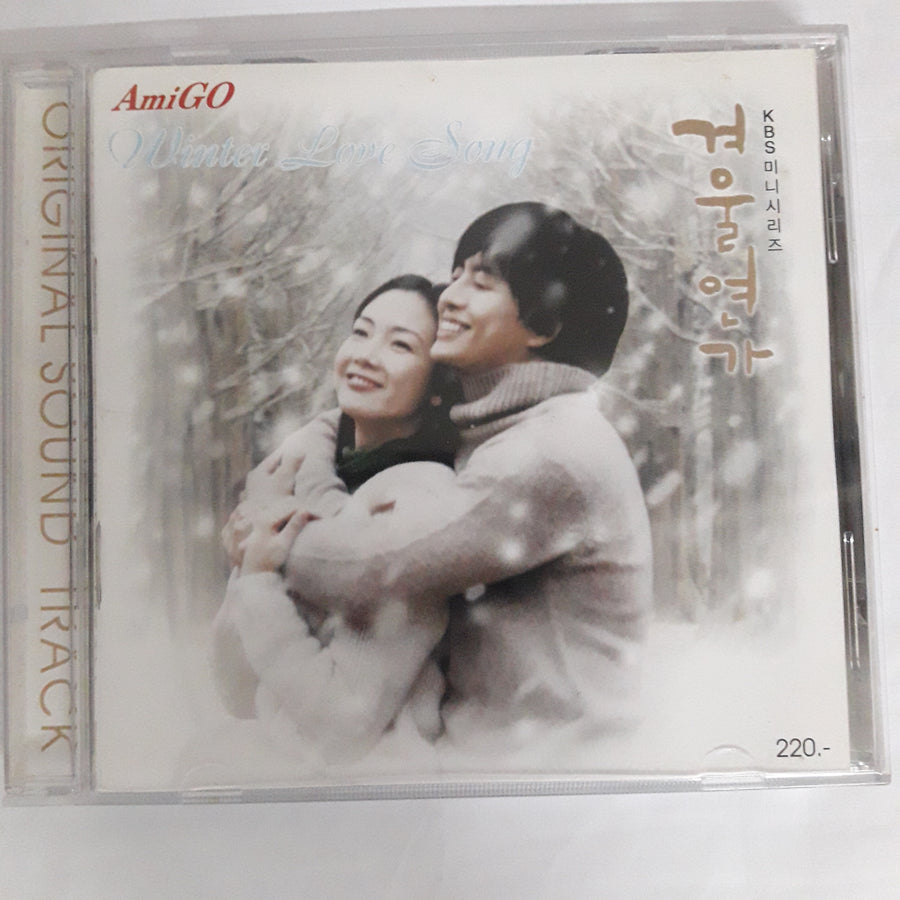 ORIGINAL SOUND - TRACK Winter Love Song CD VG+