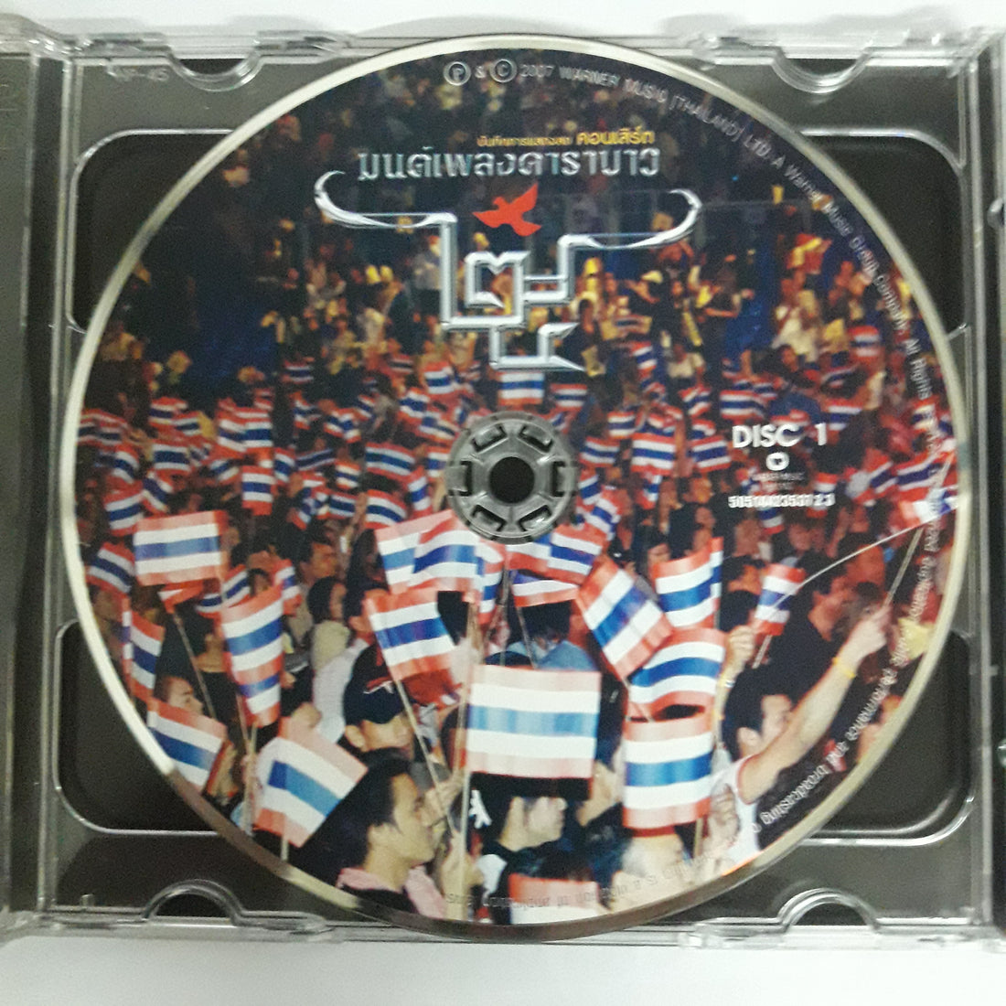 มนต์เพลงคาราบาว - บันทึกการแสดง คอนเสิร์ต CD VG+ 2CDs